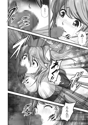 Haiboku Shi... Maou no Musuko-tachi ni Moteasobareru Onna Yuusha Fhentai - Page 9