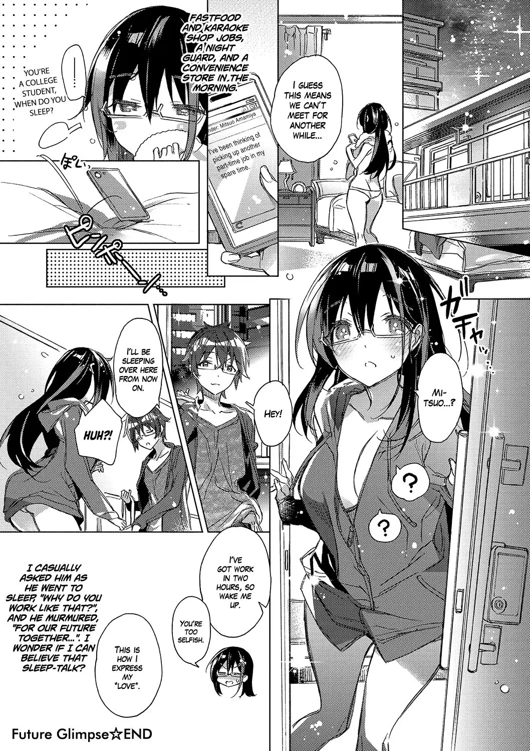 [Kasuga Souichi] Mirai Chirari Fhentai - Page 18