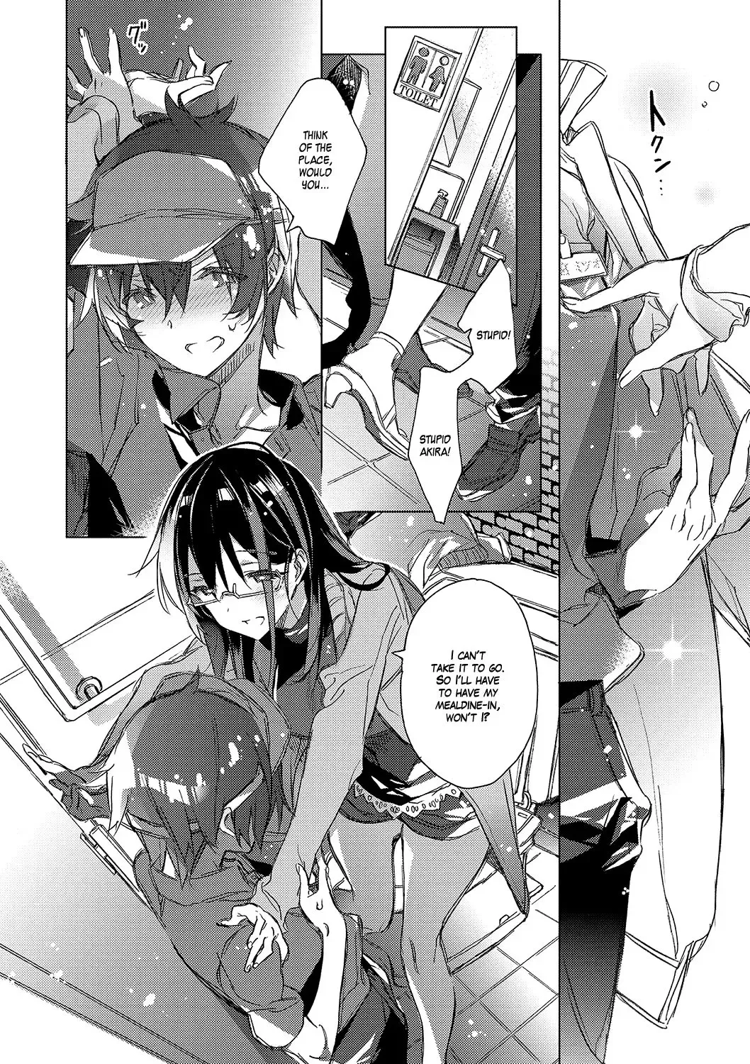 [Kasuga Souichi] Mirai Chirari Fhentai - Page 4