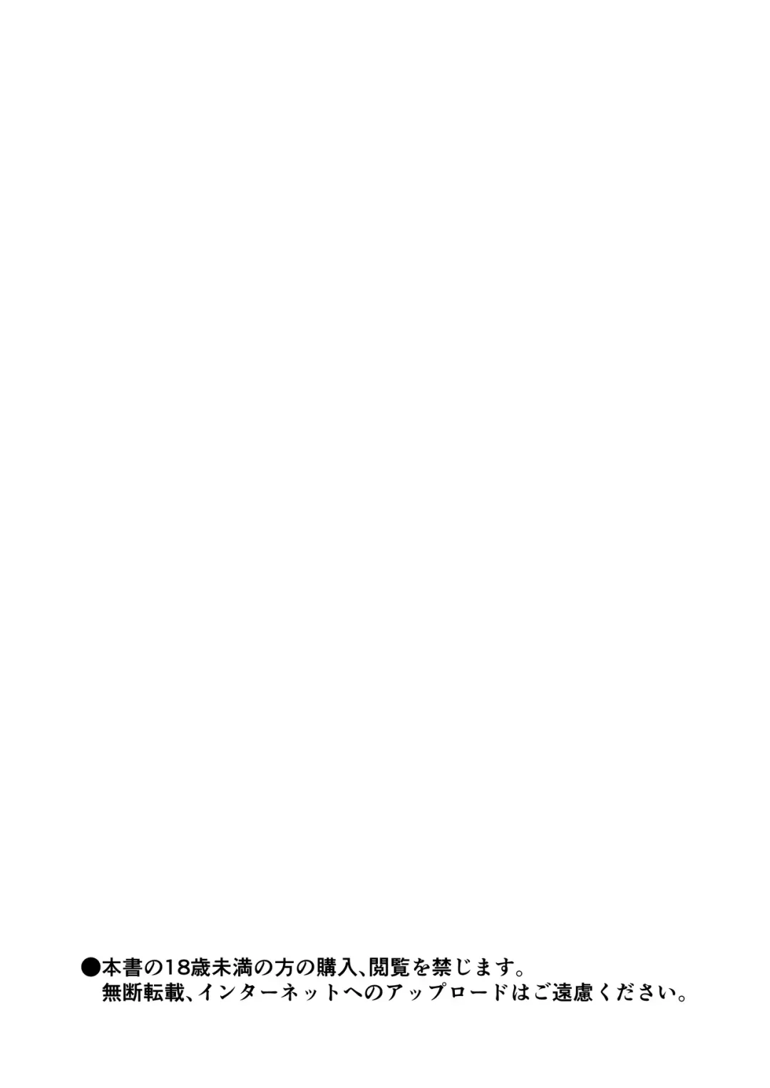 [Tsutsumori] Alisha Futanari Sister Fhentai - Page 2