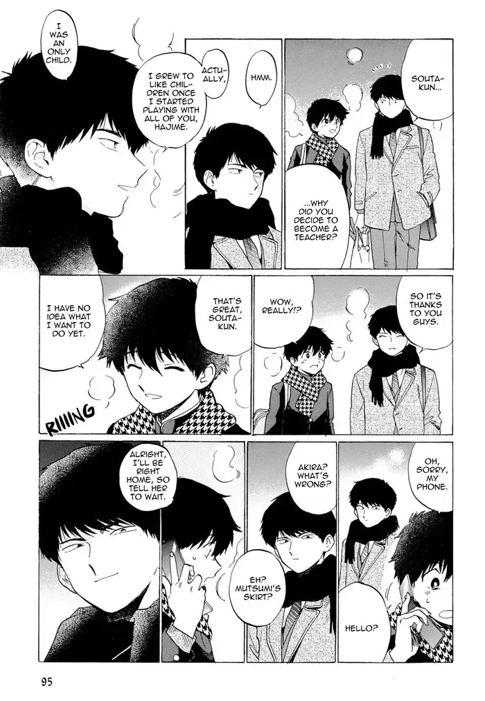 [Syundei] Doushite Sensei ni Nattano Fhentai - Page 11