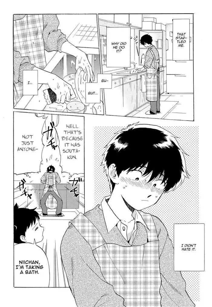 [Syundei] Doushite Sensei ni Nattano Fhentai - Page 14