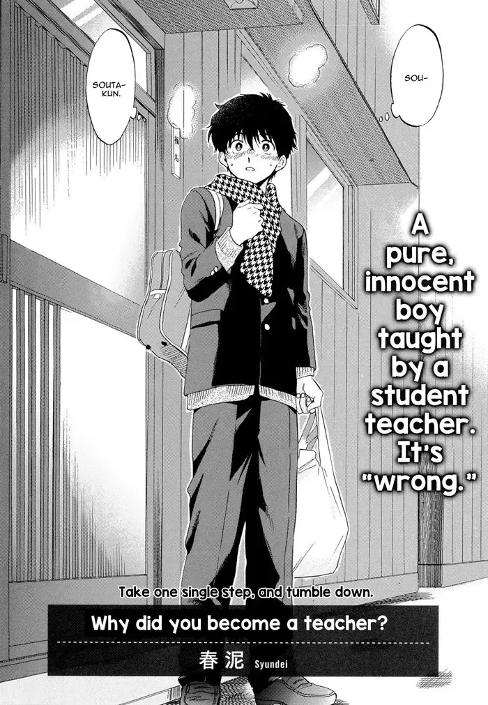 [Syundei] Doushite Sensei ni Nattano Fhentai - Page 2