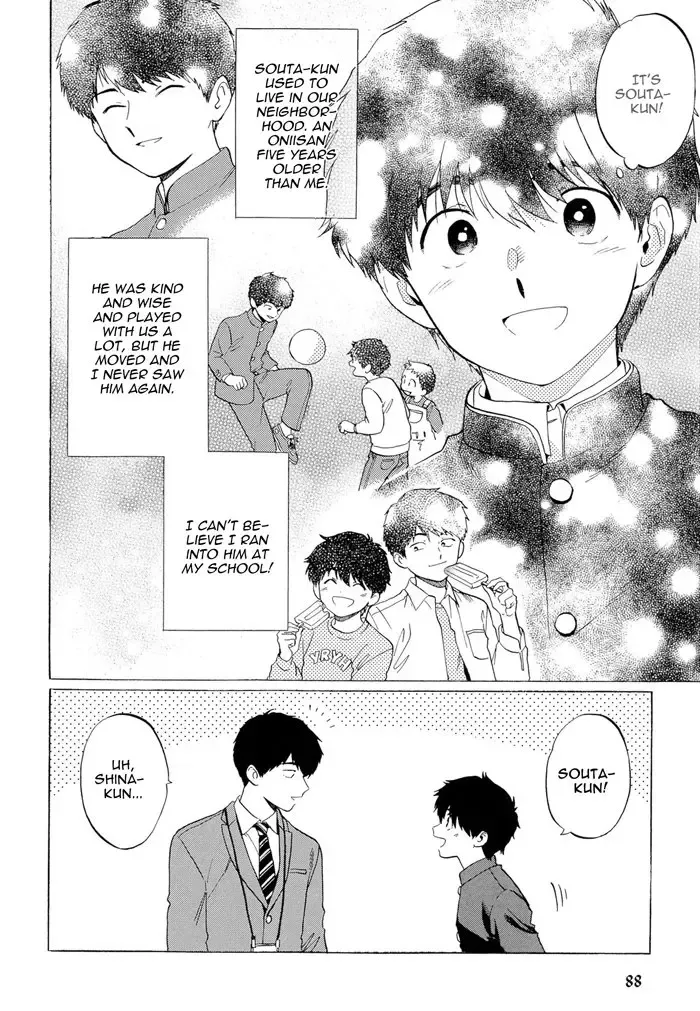 [Syundei] Doushite Sensei ni Nattano Fhentai - Page 4