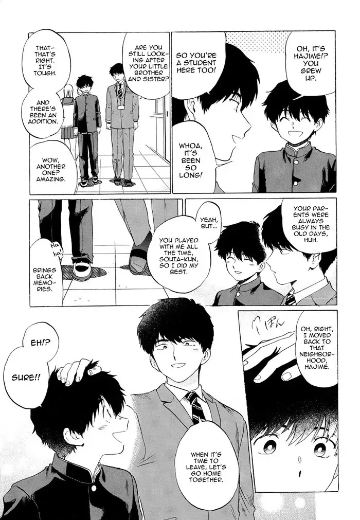 [Syundei] Doushite Sensei ni Nattano Fhentai - Page 5