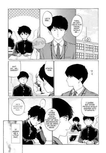 [Syundei] Doushite Sensei ni Nattano Fhentai - Page 15