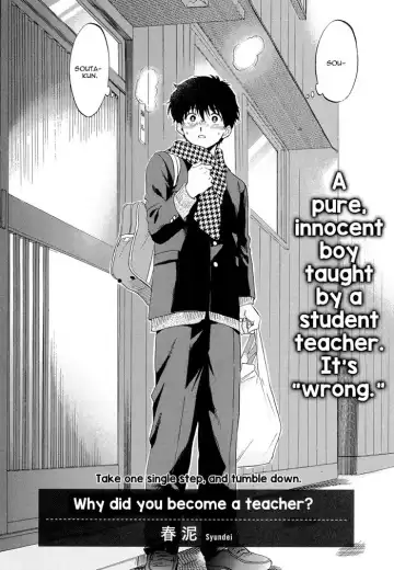 [Syundei] Doushite Sensei ni Nattano Fhentai - Page 2