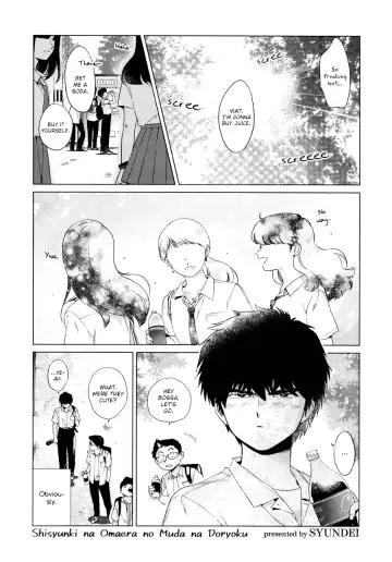 Read [Syundei] Shishunki na Omaera no Muda na Doryoku - Fhentai