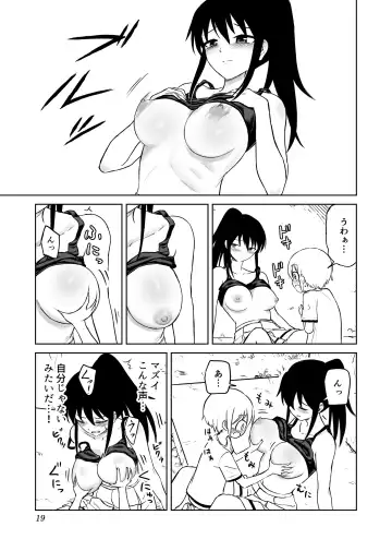 [Ruo] Aho Baka Youhan Mesu Gorilla Fhentai - Page 20