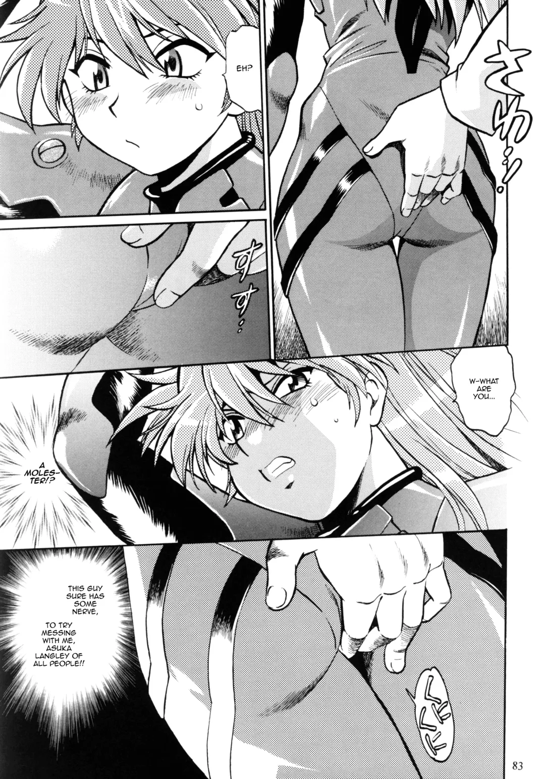 [Manabe Jouji] Plug Suit Fetish In Chikan Densha Fhentai - Page 3