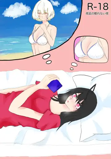 Read Akutaaju R-18 Yanagi No Nemurenaiyoru - Fhentai