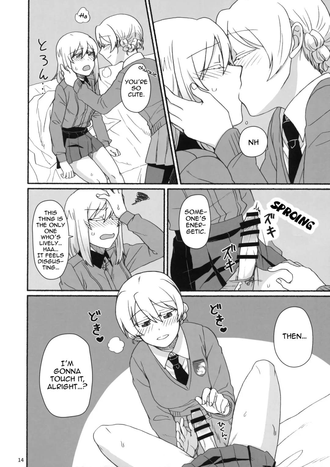 [Hayakawa Torinone] Atsui Koucha de Tea Time | Tea Time with a Hot Black Tea Fhentai - Page 13