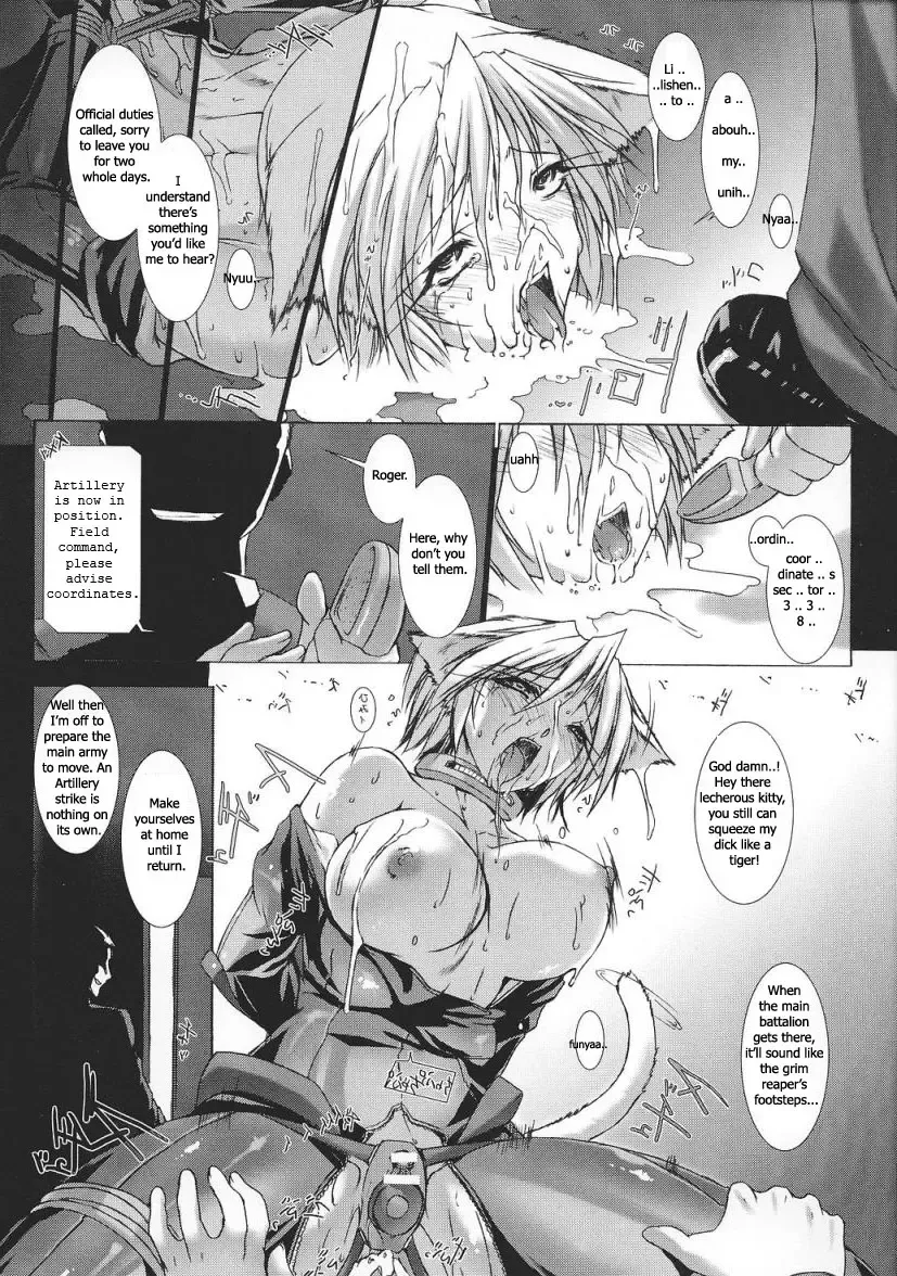 [Miss Black] Phantom of the Ruins (english) From Tokiryoujoku Vol. 37 Fhentai - Page 17