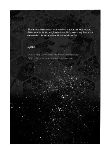 [Jyoka] Shoujuu Kemono (decensored) Fhentai - Page 2