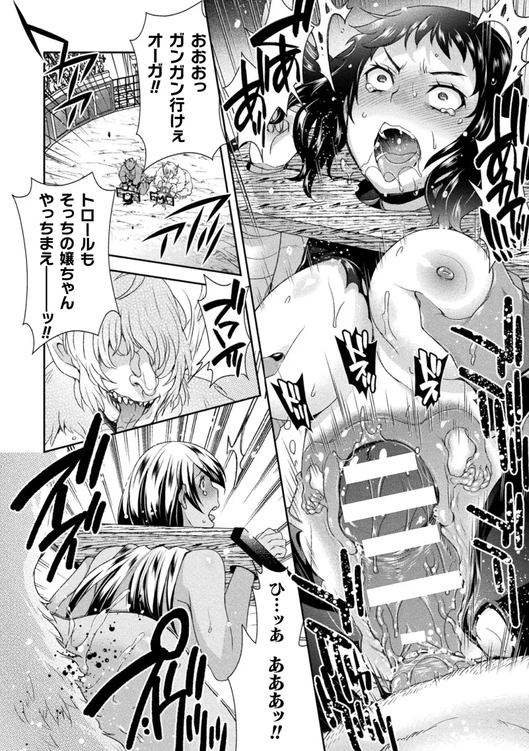 [Hinase Aya] Jutai e Itaru Kikaikan Shikou no Kiroku Fhentai - Page 132