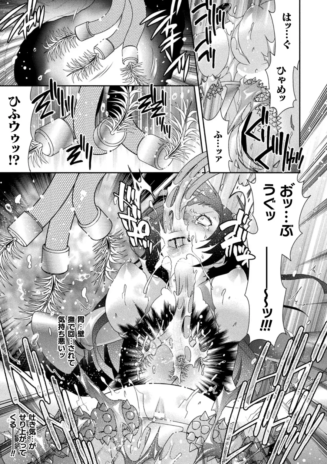 [Hinase Aya] Jutai e Itaru Kikaikan Shikou no Kiroku Fhentai - Page 37