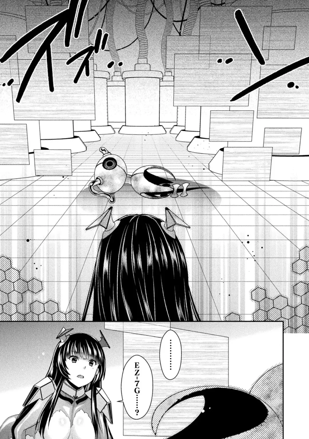 [Hinase Aya] Jutai e Itaru Kikaikan Shikou no Kiroku Fhentai - Page 92