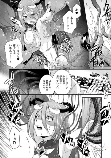 [Hinase Aya] Jutai e Itaru Kikaikan Shikou no Kiroku Fhentai - Page 150