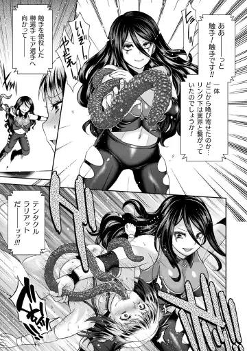 [Hinase Aya] Jutai e Itaru Kikaikan Shikou no Kiroku Fhentai - Page 163