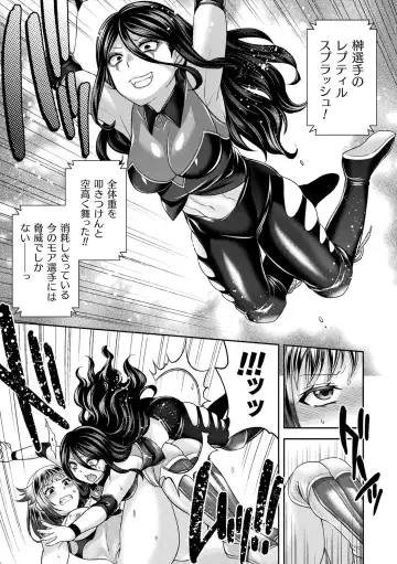 [Hinase Aya] Jutai e Itaru Kikaikan Shikou no Kiroku Fhentai - Page 167