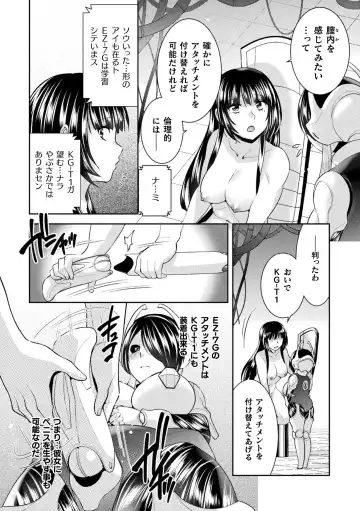 [Hinase Aya] Jutai e Itaru Kikaikan Shikou no Kiroku Fhentai - Page 190