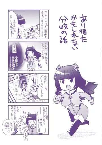 [Hinase Aya] Jutai e Itaru Kikaikan Shikou no Kiroku Fhentai - Page 210