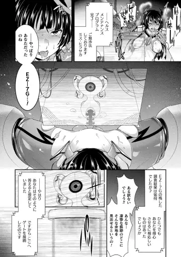 [Hinase Aya] Jutai e Itaru Kikaikan Shikou no Kiroku Fhentai - Page 38