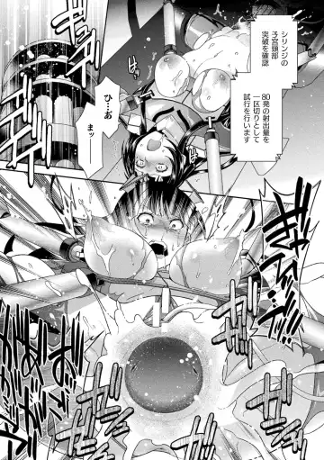[Hinase Aya] Jutai e Itaru Kikaikan Shikou no Kiroku Fhentai - Page 47