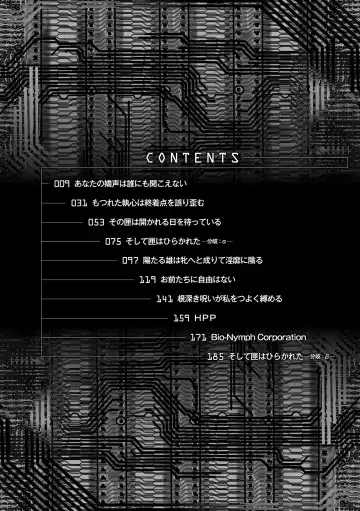 [Hinase Aya] Jutai e Itaru Kikaikan Shikou no Kiroku Fhentai - Page 8