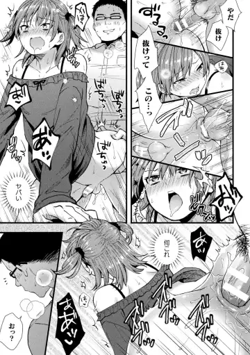 2D Comic Magazine Mesugaki Otokonoko Seisai Ikiru Shiriana o Wakarase Bou de Goshidou Gobentatsu! Vol. 1 Fhentai - Page 35