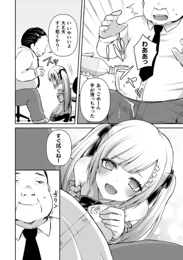 2D Comic Magazine Mesugaki Otokonoko Seisai Ikiru Shiriana o Wakarase Bou de Goshidou Gobentatsu! Vol. 1 Fhentai - Page 52