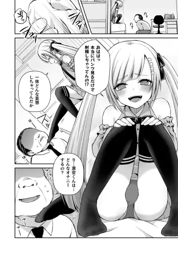 2D Comic Magazine Mesugaki Otokonoko Seisai Ikiru Shiriana o Wakarase Bou de Goshidou Gobentatsu! Vol. 1 Fhentai - Page 54