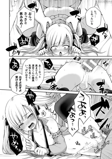 2D Comic Magazine Mesugaki Otokonoko Seisai Ikiru Shiriana o Wakarase Bou de Goshidou Gobentatsu! Vol. 1 Fhentai - Page 60