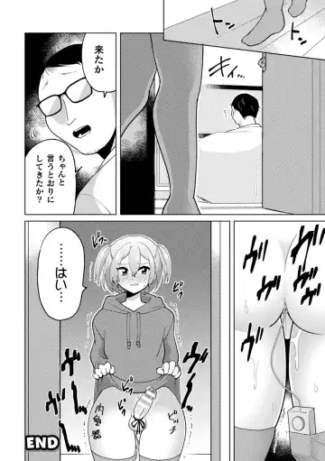2D Comic Magazine Mesugaki Otokonoko Seisai Ikiru Shiriana o Wakarase Bou de Goshidou Gobentatsu! Vol. 1 Fhentai - Page 86