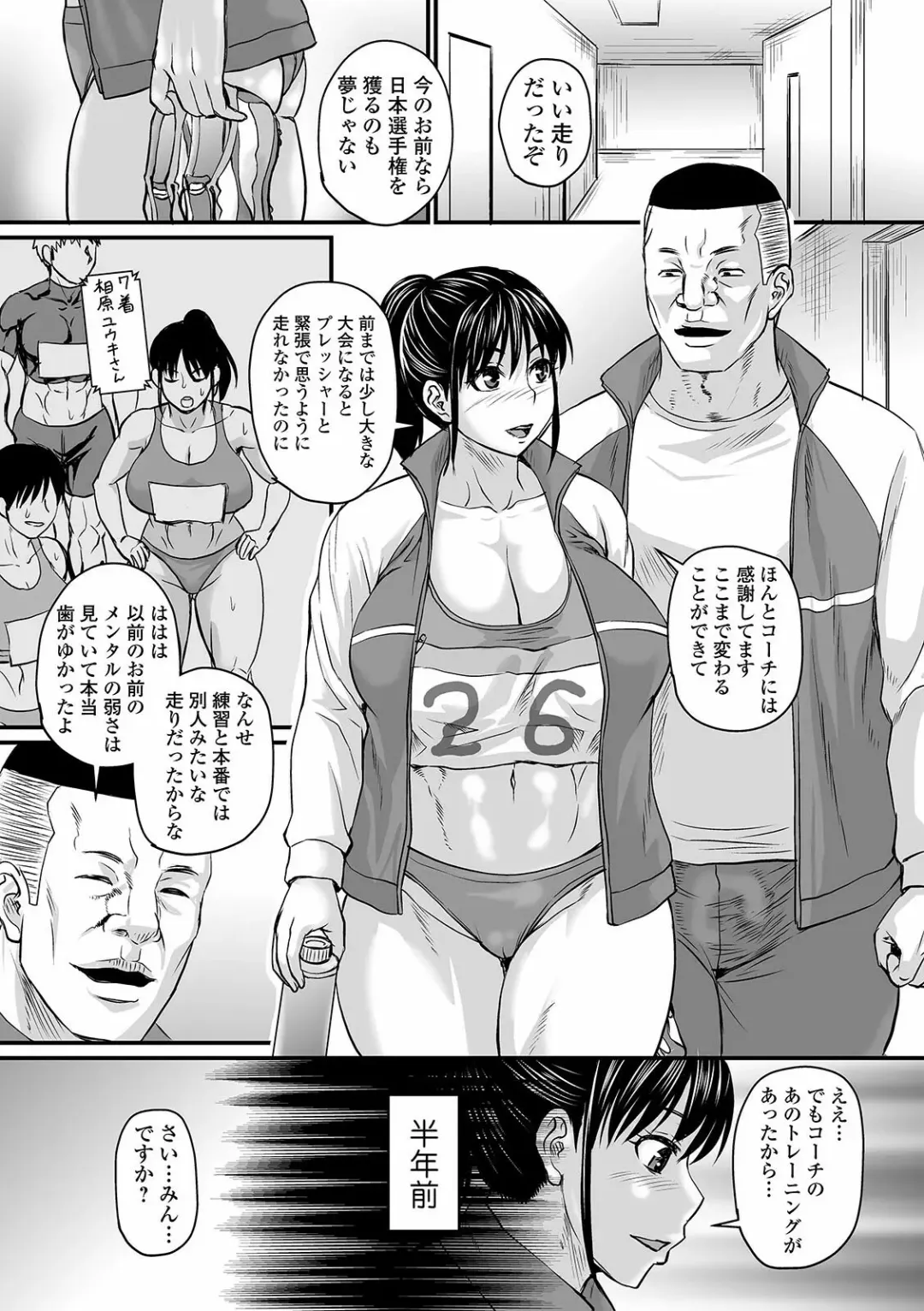 COMIC Orga Vol. 24 Fhentai - Page 45