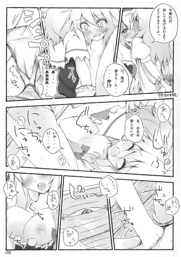 [Matsushita Yuu - Suzume Miku] Marisa holic na Summer Wars ～Summer Wars like Marisa holic～ Fhentai - Page 10