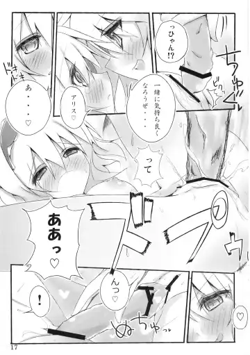 [Matsushita Yuu - Suzume Miku] Marisa holic na Summer Wars ～Summer Wars like Marisa holic～ Fhentai - Page 18