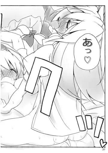 [Matsushita Yuu - Suzume Miku] Marisa holic na Summer Wars ～Summer Wars like Marisa holic～ Fhentai - Page 21