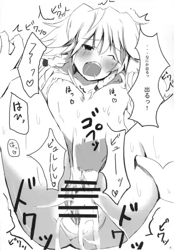 [Matsushita Yuu - Suzume Miku] Marisa holic na Summer Wars ～Summer Wars like Marisa holic～ Fhentai - Page 32