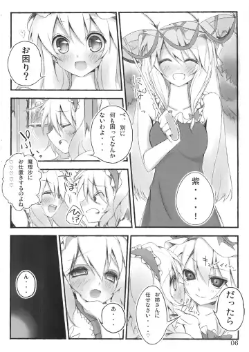 [Matsushita Yuu - Suzume Miku] Marisa holic na Summer Wars ～Summer Wars like Marisa holic～ Fhentai - Page 7