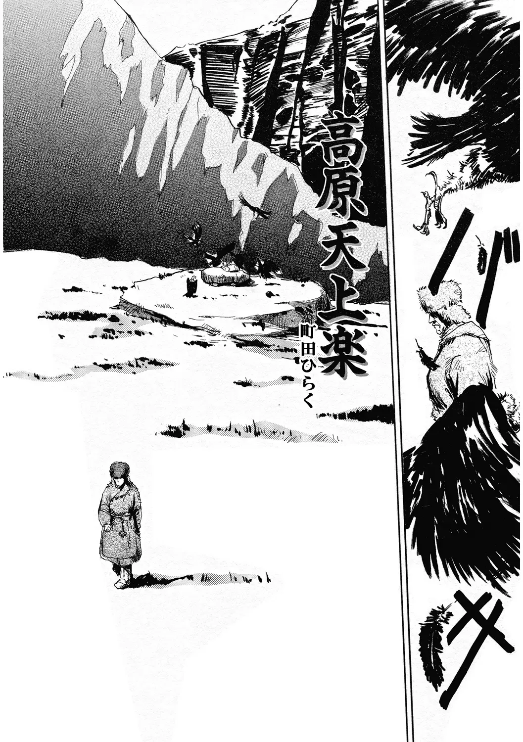 LQ -Little Queen- Vol. 33 Fhentai - Page 168