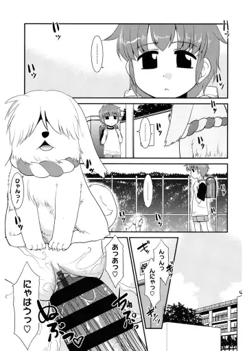 LQ -Little Queen- Vol. 33 Fhentai - Page 123
