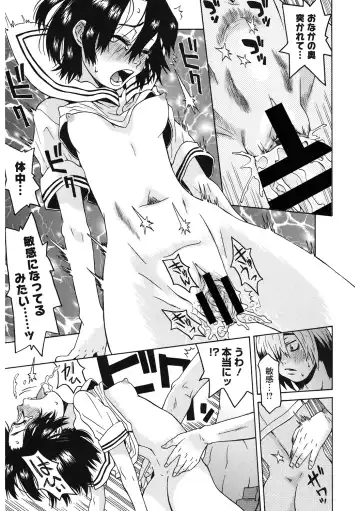 LQ -Little Queen- Vol. 33 Fhentai - Page 161