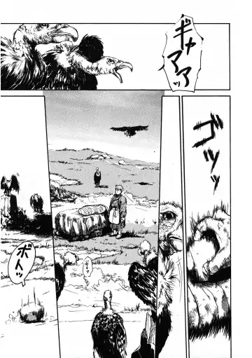 LQ -Little Queen- Vol. 33 Fhentai - Page 167