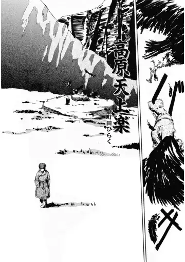 LQ -Little Queen- Vol. 33 Fhentai - Page 168