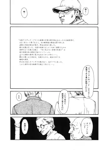 LQ -Little Queen- Vol. 33 Fhentai - Page 170