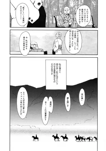 LQ -Little Queen- Vol. 33 Fhentai - Page 172