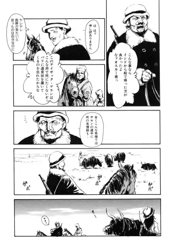 LQ -Little Queen- Vol. 33 Fhentai - Page 173