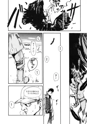 LQ -Little Queen- Vol. 33 Fhentai - Page 180