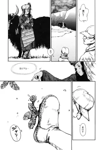 LQ -Little Queen- Vol. 33 Fhentai - Page 181